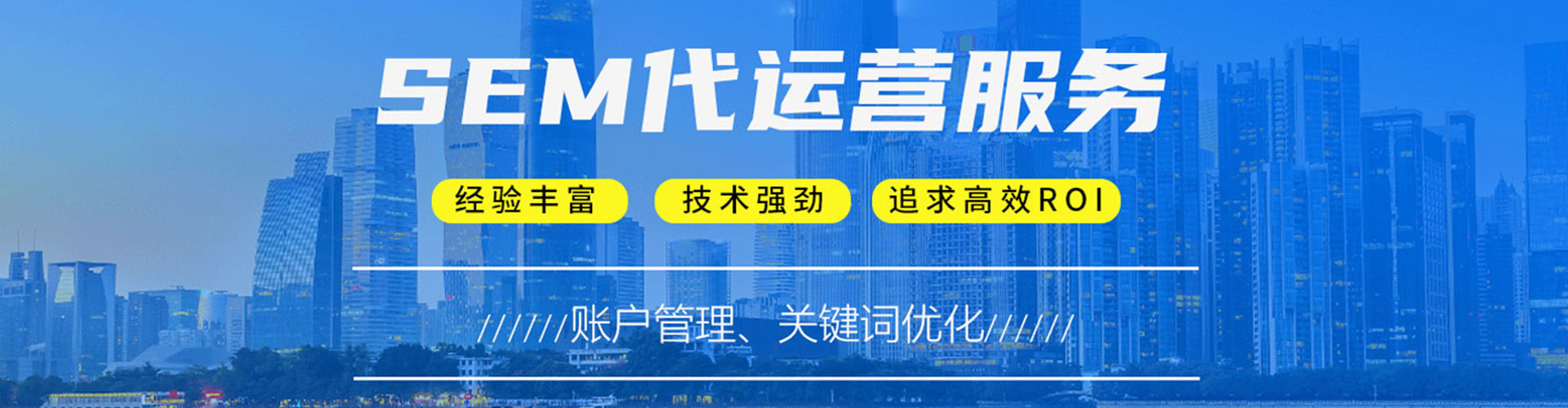 荆门推广信息流